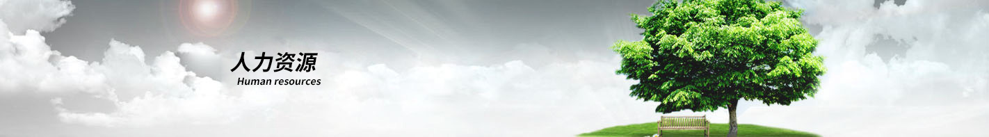 ���ݺ�¡�x�����޹�˾-�����YԴ